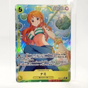 Nami EB03-053 SR Alt Japanese Extra Booster: Heroines' Edition U.S. Seller C5